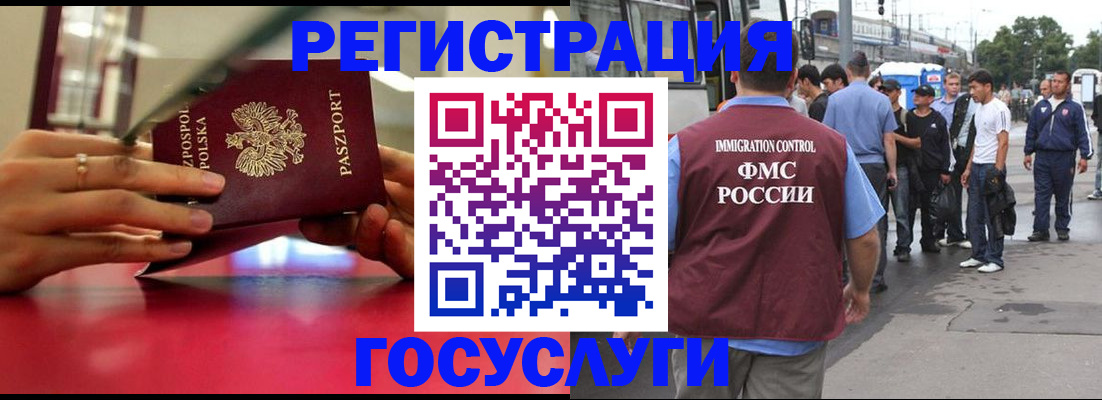 прописка поиск в Красноперекопске